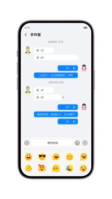 中兴儿童手表游戏截图