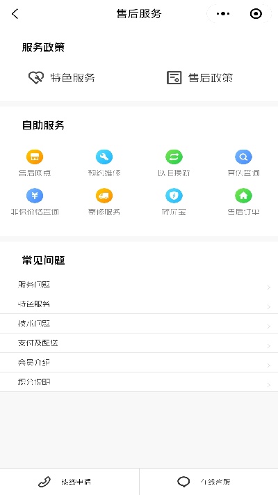 中兴儿童手表app是中兴官方出的，配合他家儿童手表用 家长在手机上装这游戏截图