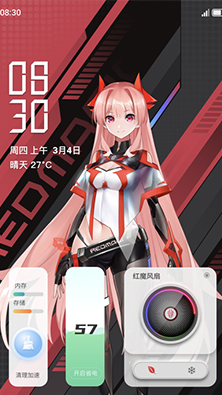 红魔姬游戏截图