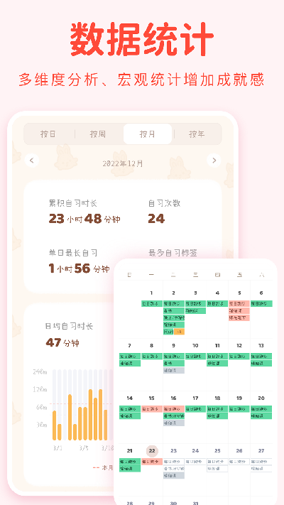 yoyo日常游戏截图