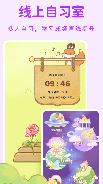 yoyo日常游戏截图