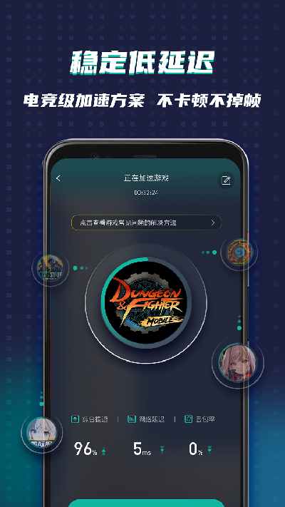 ourplay游戏截图