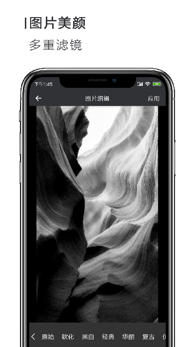 手机word文档游戏截图