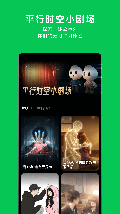 造梦次元游戏截图