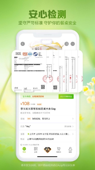 本来生活游戏截图