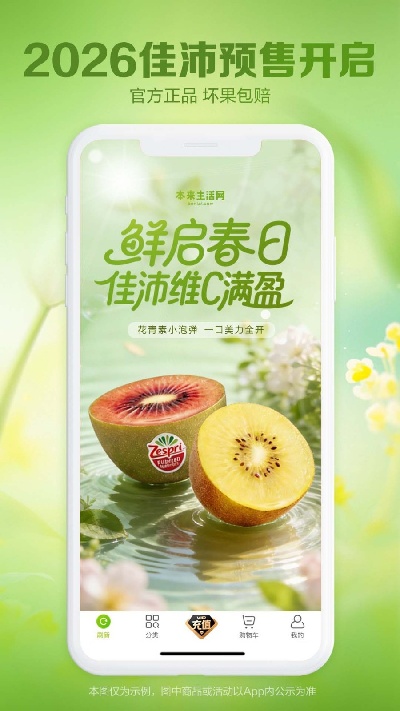 本来生活游戏截图