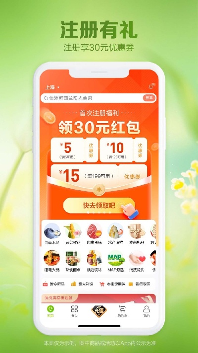 本来生活游戏截图