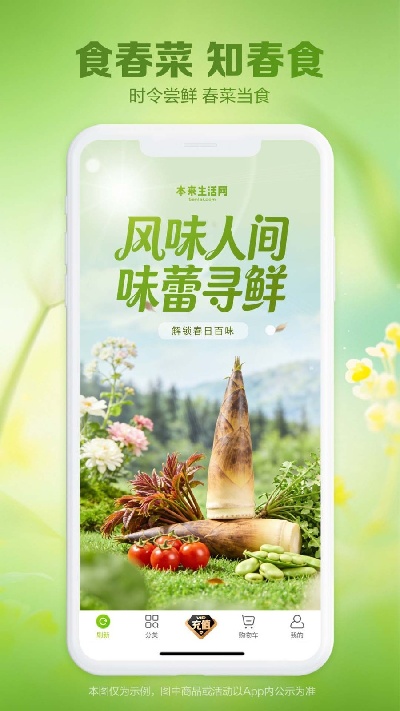 本来生活游戏截图