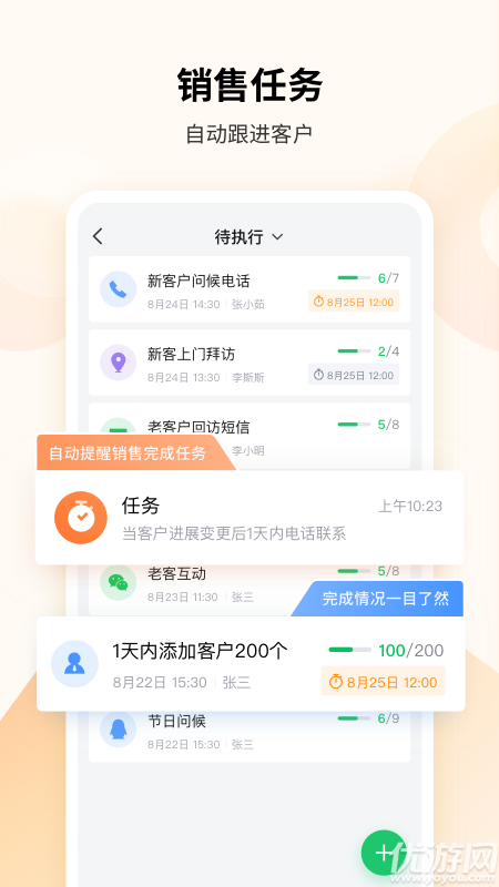 腾讯ec游戏截图