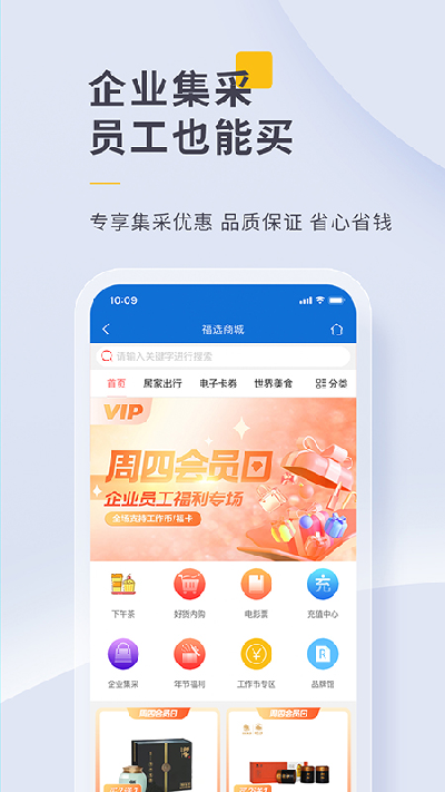 泛嘉行游戏截图