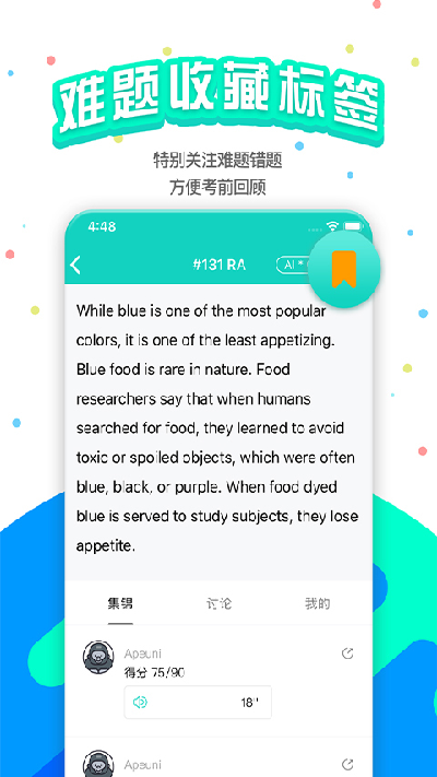 pte猩际游戏截图