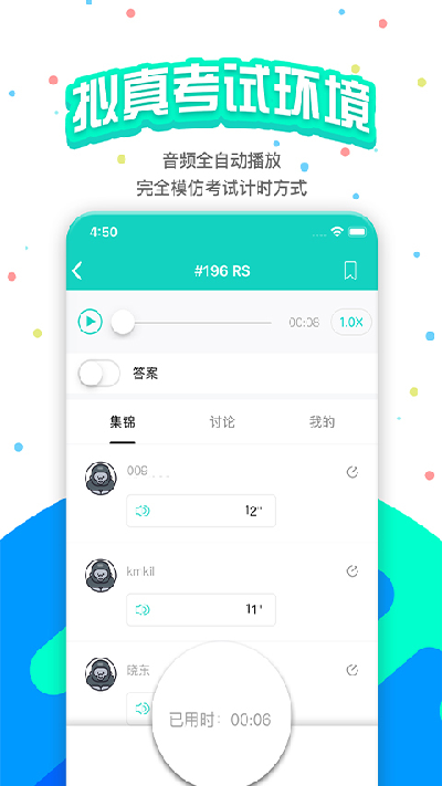 pte猩际游戏截图