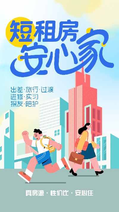 象盒找房游戏截图