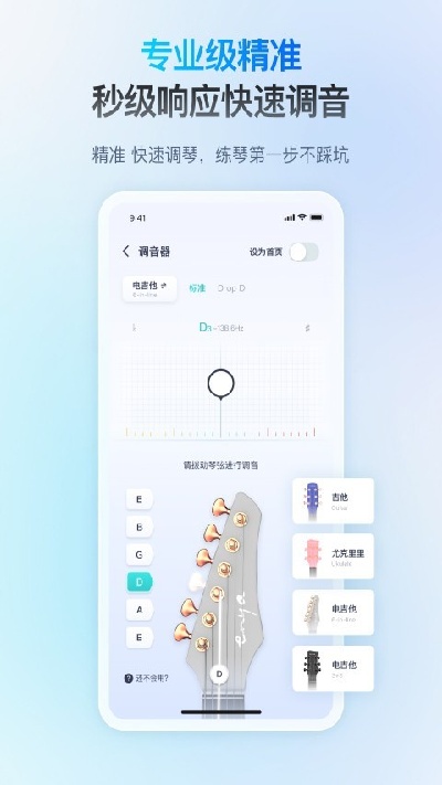 恩雅音乐游戏截图