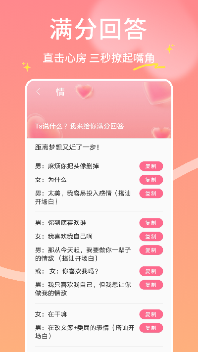 即联达截图欣赏