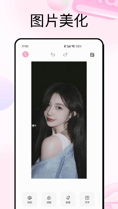 photocolors游戏截图