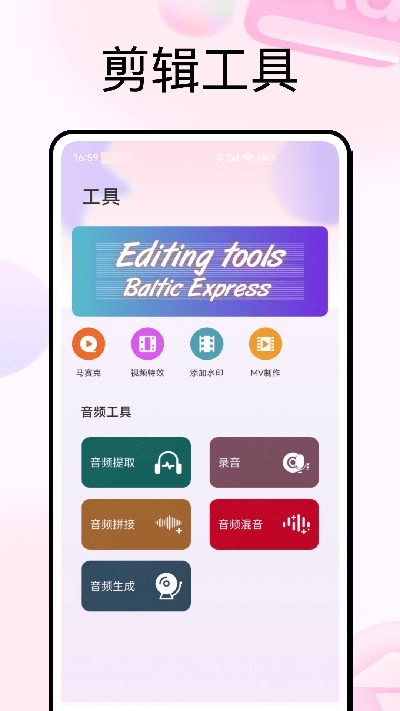 photocolors游戏截图