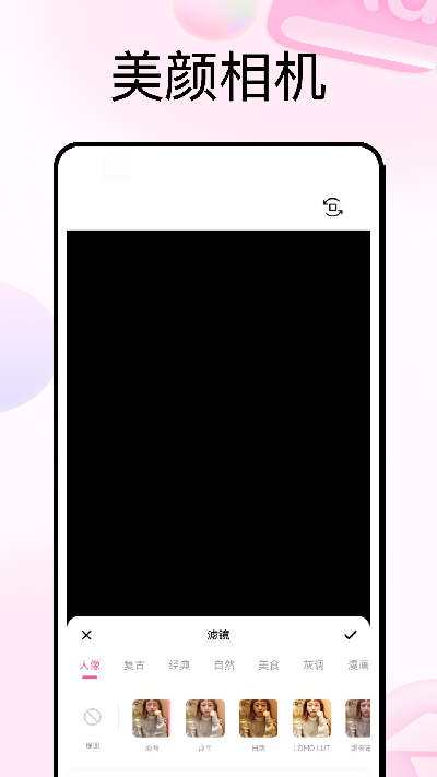 photocolors游戏截图