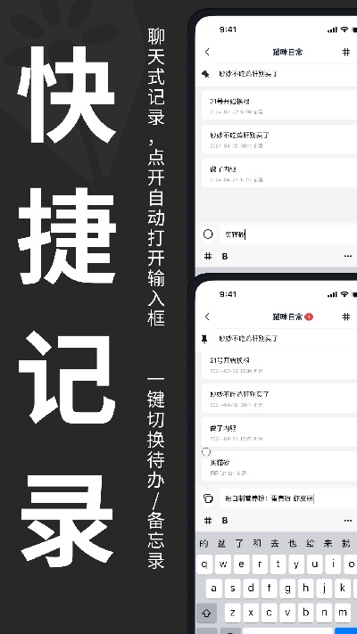 妙花笔记游戏截图