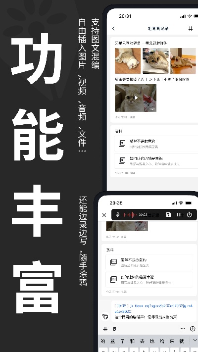 妙花笔记游戏截图