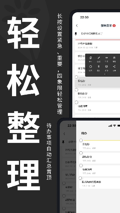妙花笔记游戏截图