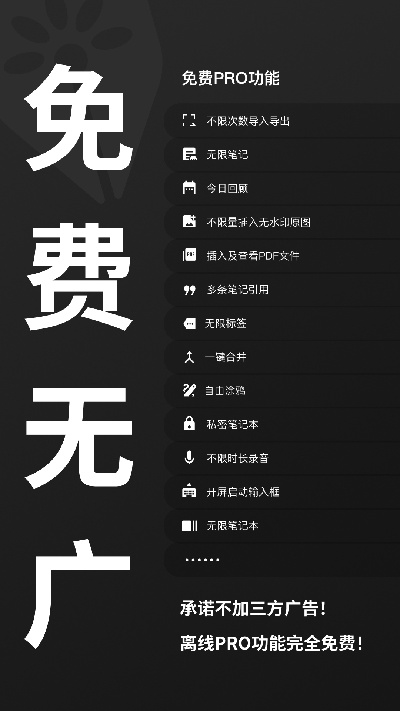 妙花笔记游戏截图