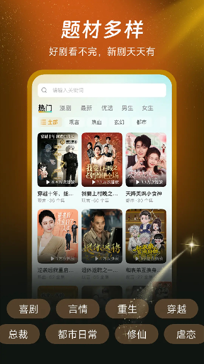 七柚剧场游戏截图