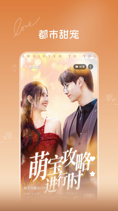 共益剧场游戏截图