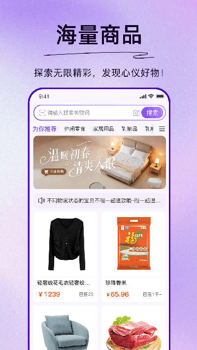 独家万物游戏截图