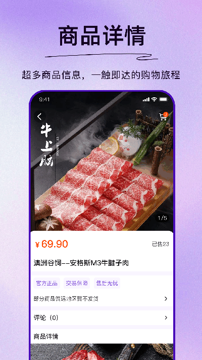 独家万物游戏截图