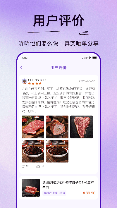 独家万物游戏截图