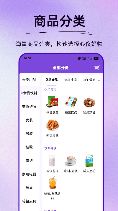 独家万物游戏截图
