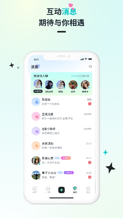 qiz游戏截图
