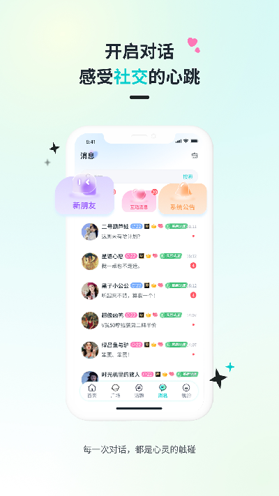 qiz游戏截图