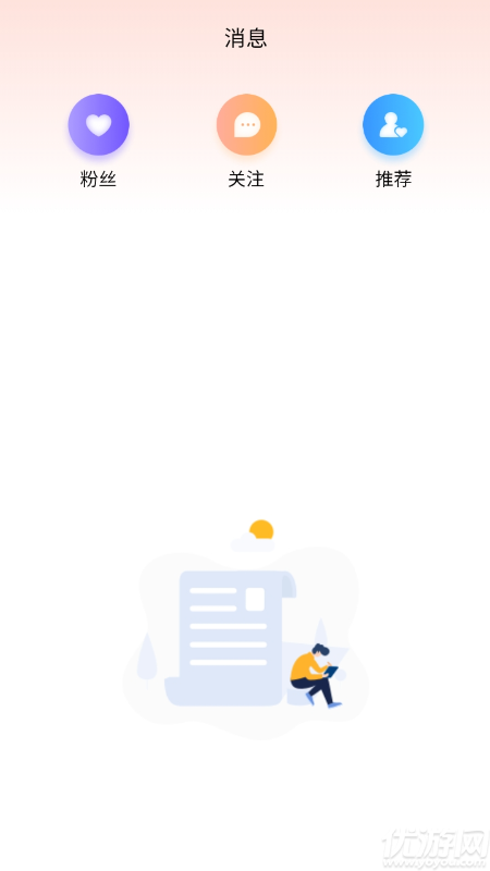 宠会说游戏截图