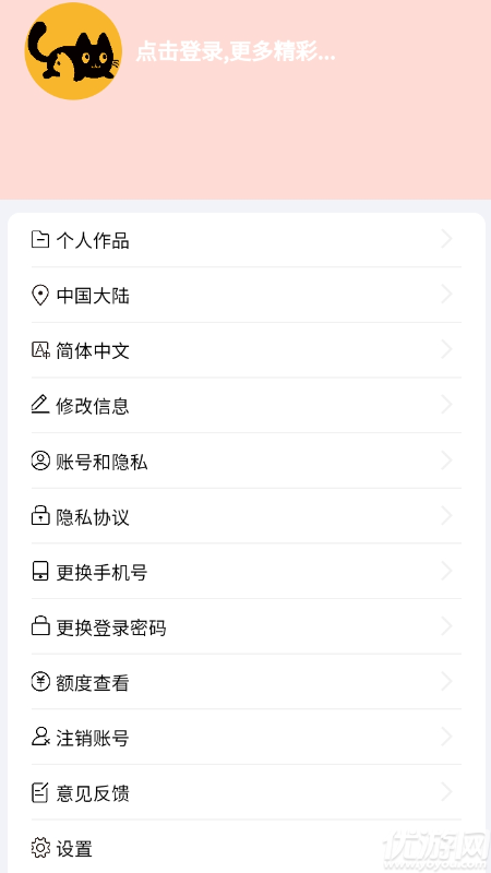宠会说游戏截图