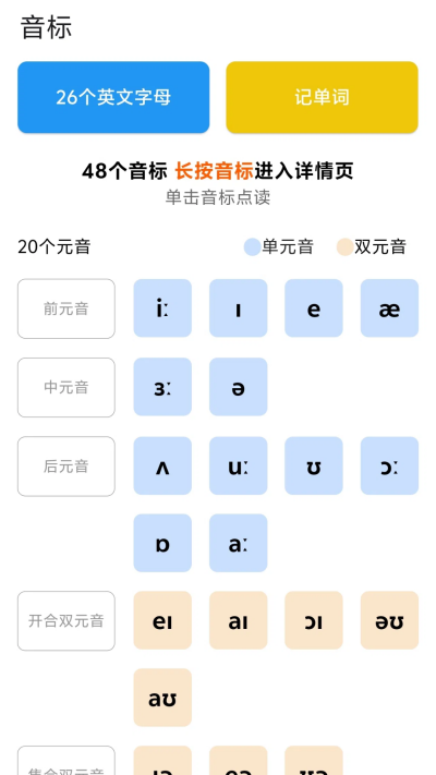 多言同学游戏截图
