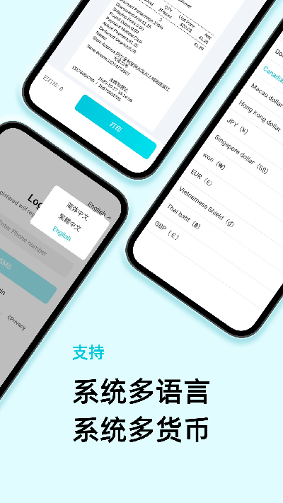 智慧记国际版游戏截图