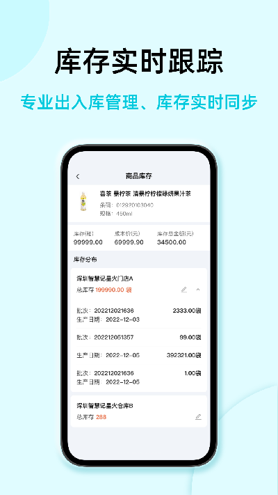 智慧记国际版游戏截图