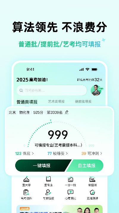 靠谱ai游戏截图