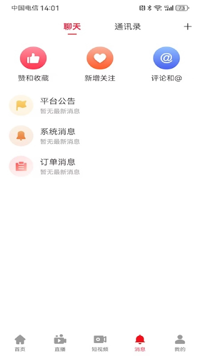 多多清货游戏截图