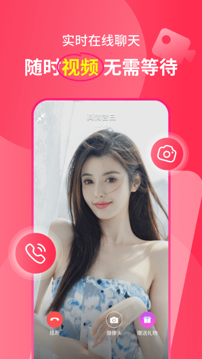 遇多多游戏截图