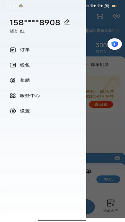 糖果优行游戏截图