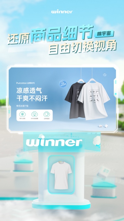 棉宇宙游戏截图