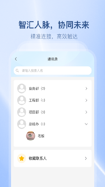 冷暖之家游戏截图