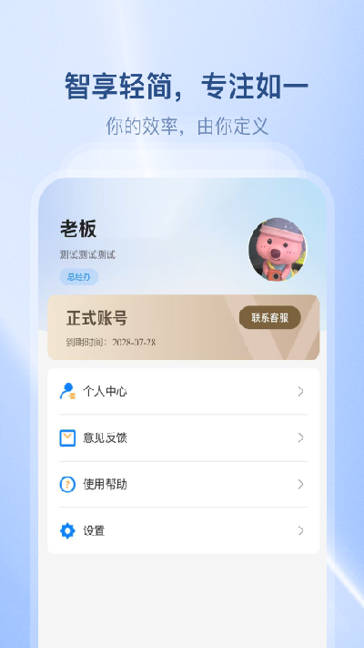冷暖之家游戏截图