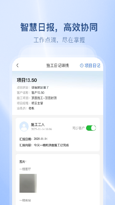 冷暖之家游戏截图