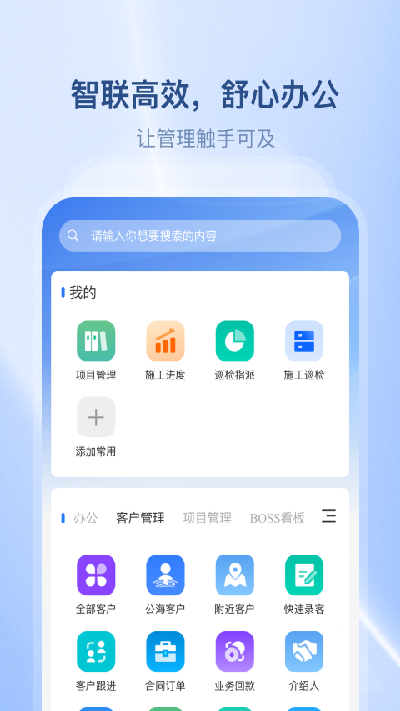 冷暖之家游戏截图