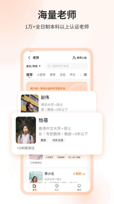 精为游戏截图