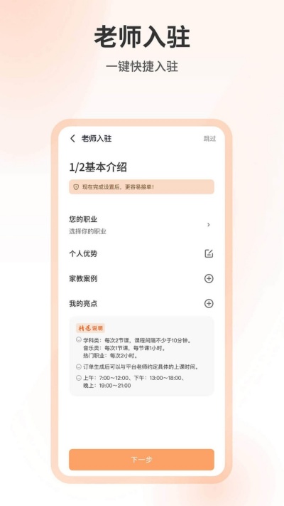 精为游戏截图